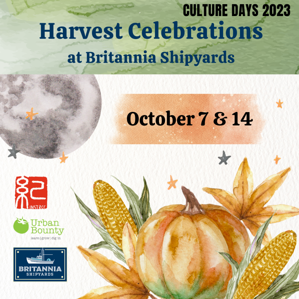 Illustrations of pumpkin and corn with full moon in background. Title headline reads Harvest Celebrations at Britannia Shipyards, October 7 & 14 in fall colours.