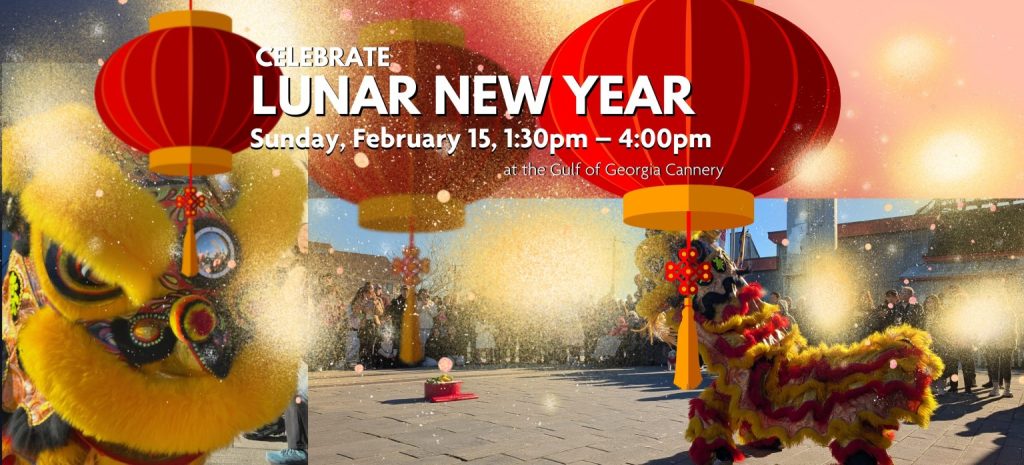 digital rendering of lunar new year poster